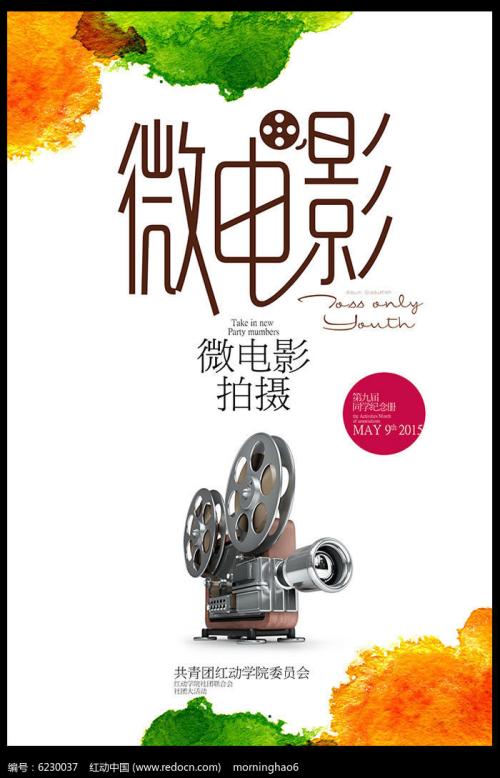 里昂第一大学 Market Development Degrees